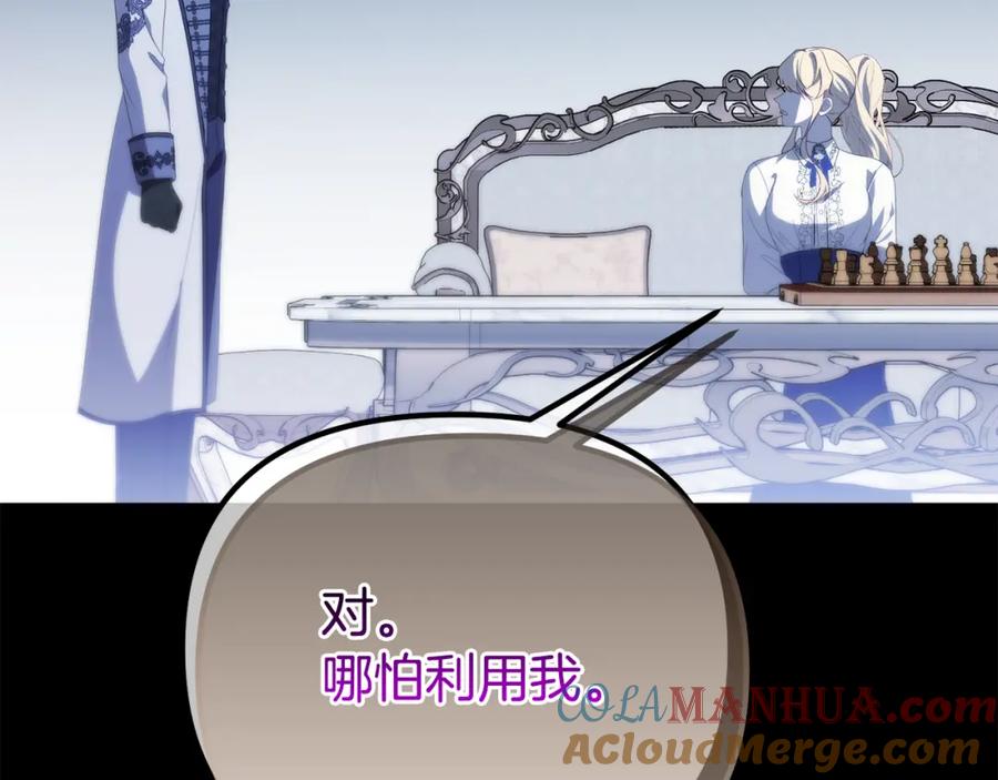 第241页