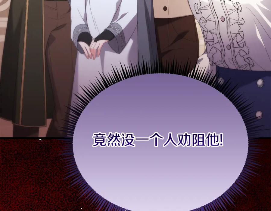 第254页