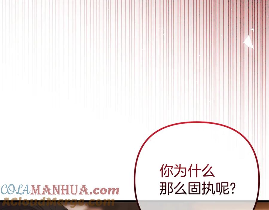 第257页