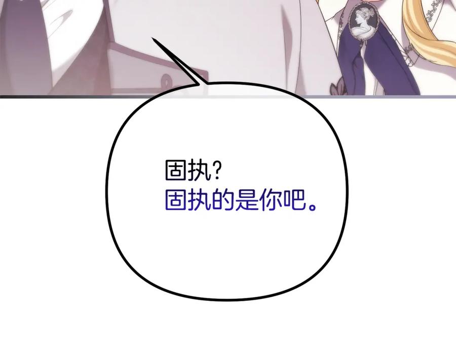 第259页