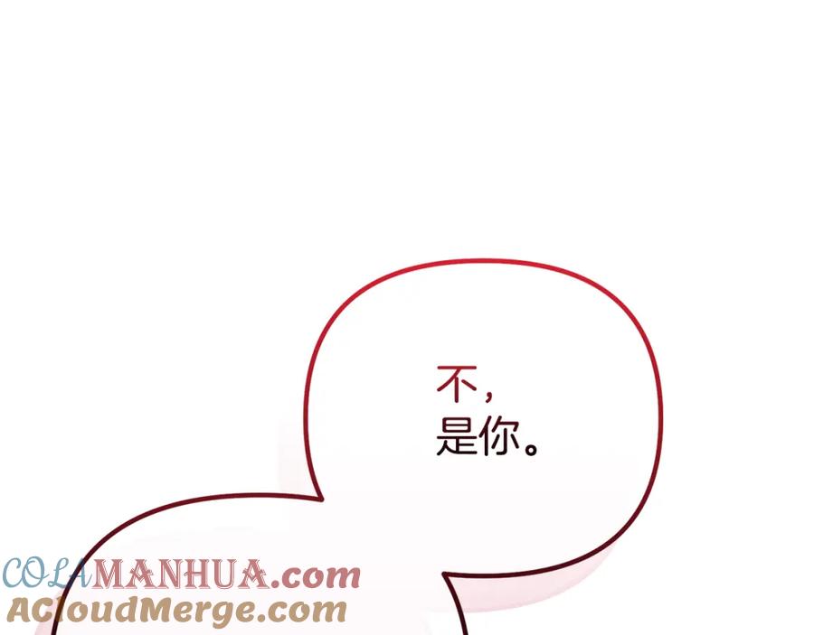 第261页