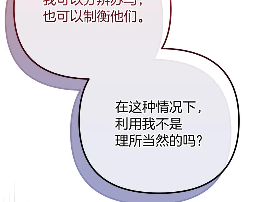 第264页