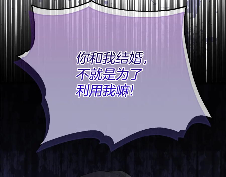 第266页