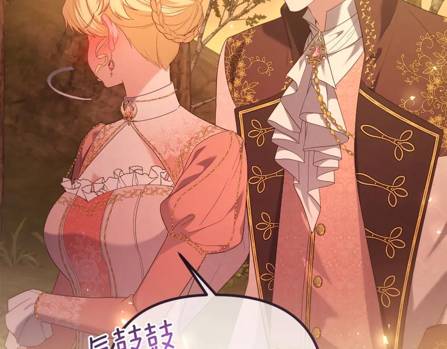 第208页