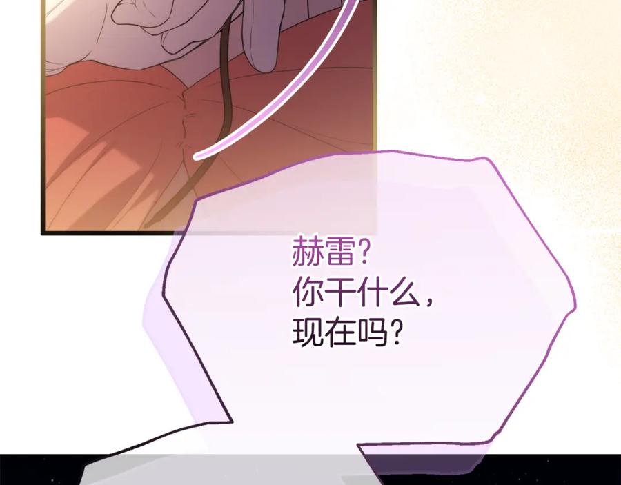 第234页