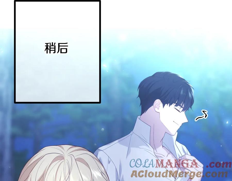 第241页