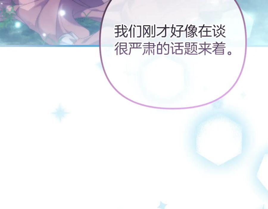 第243页