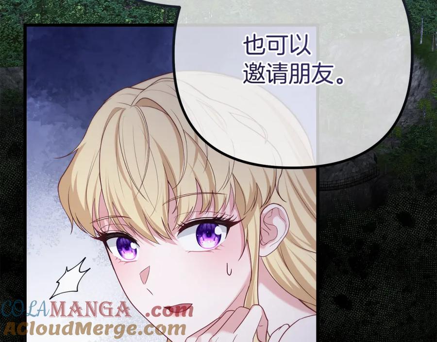 第261页