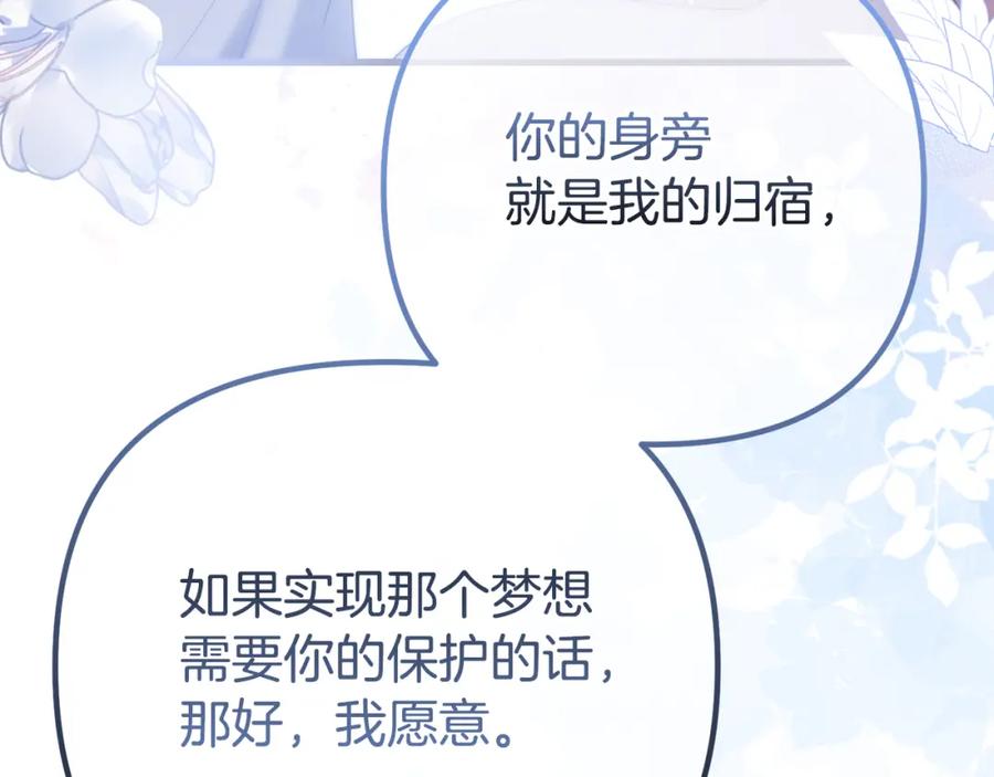 第271页