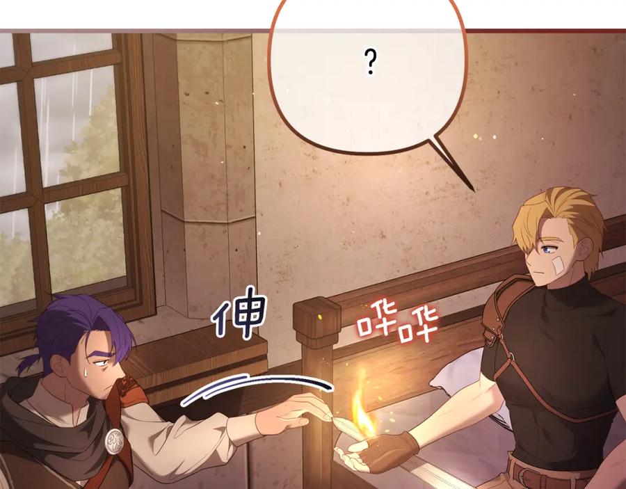 第207页