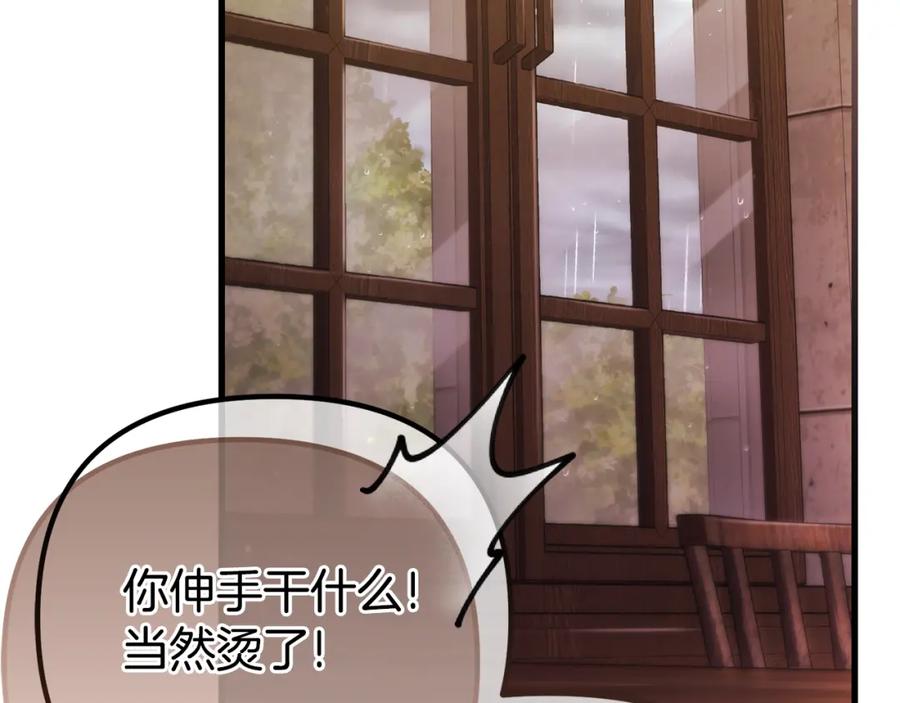 第211页