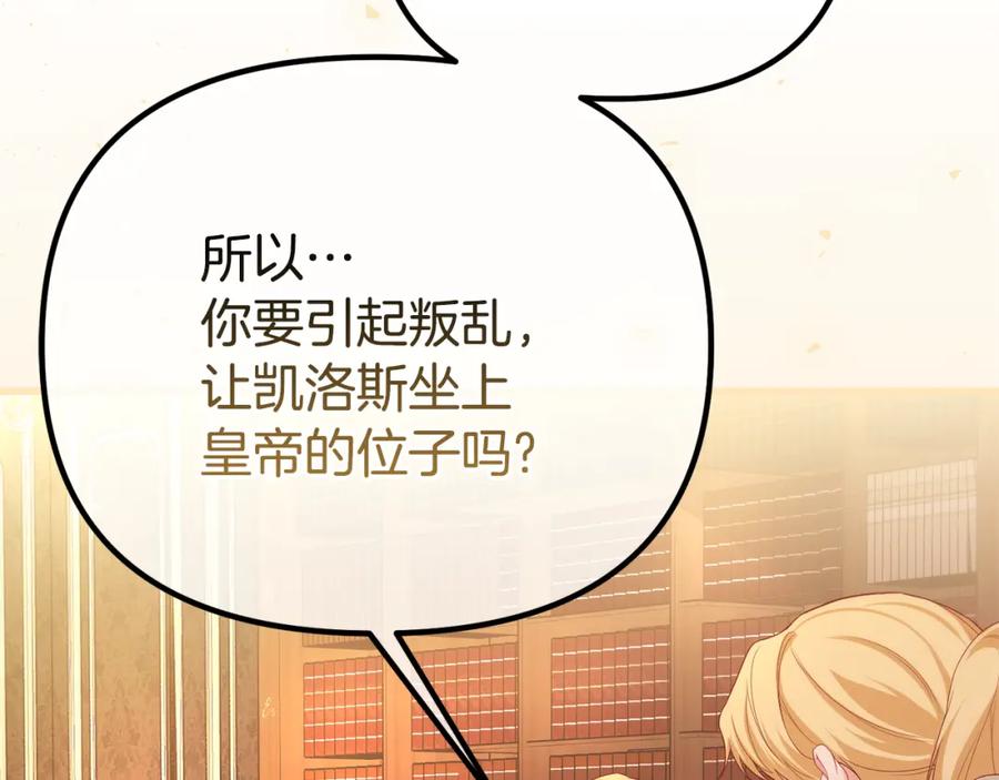 第238页