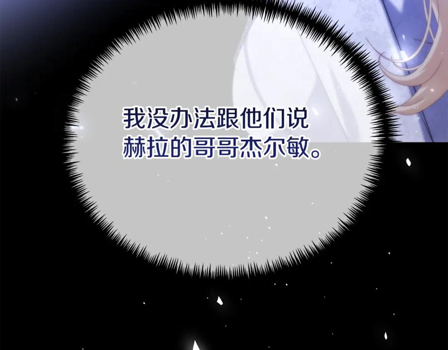 第244页