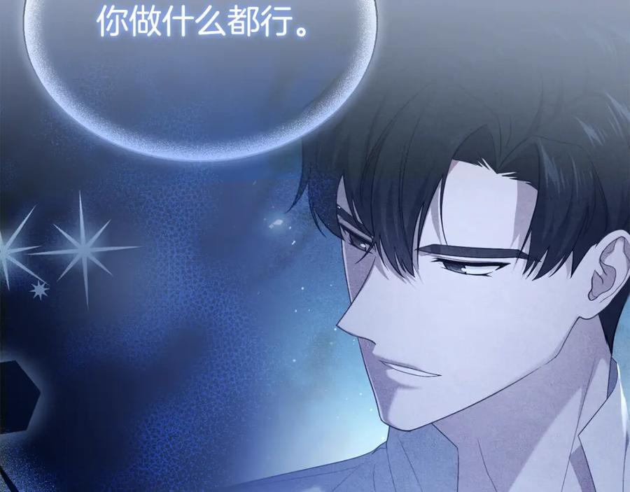 第250页