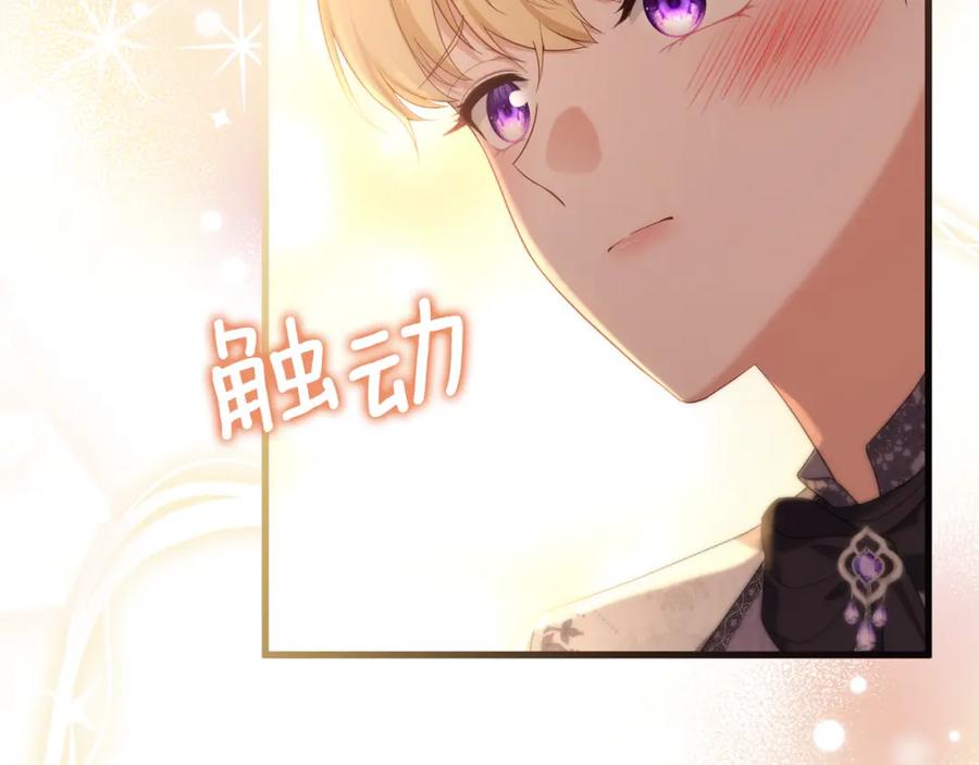 第254页