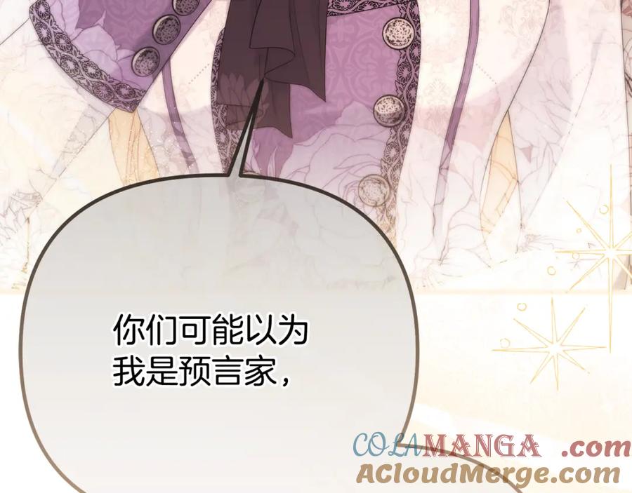 第261页
