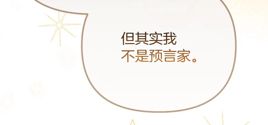 第262页