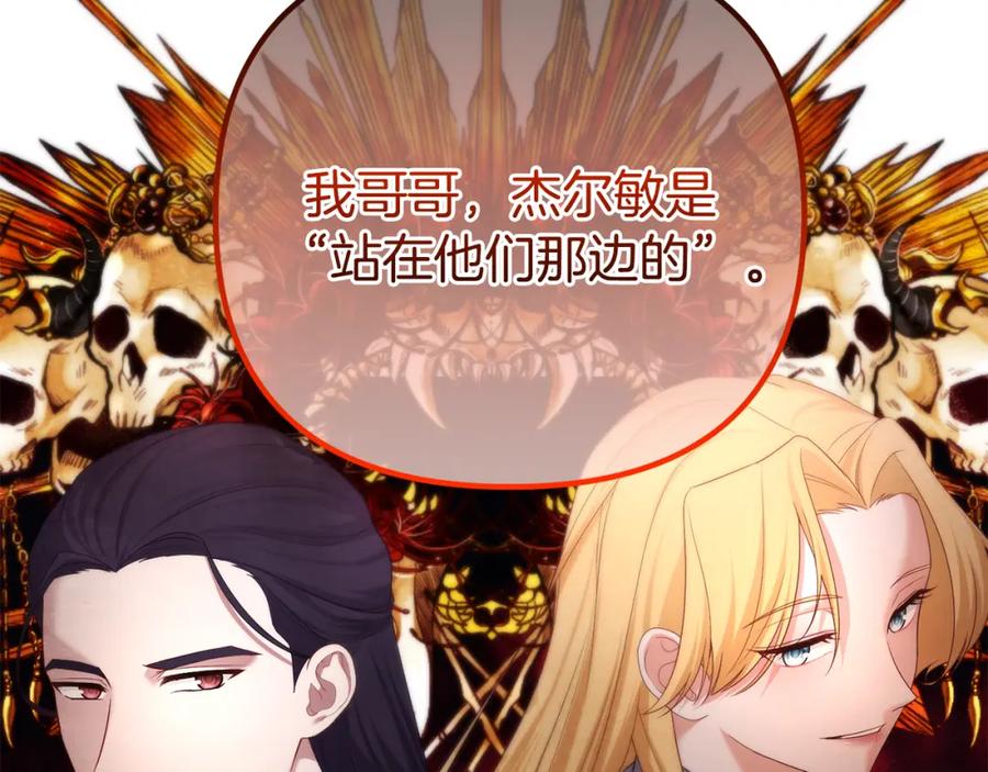 第238页