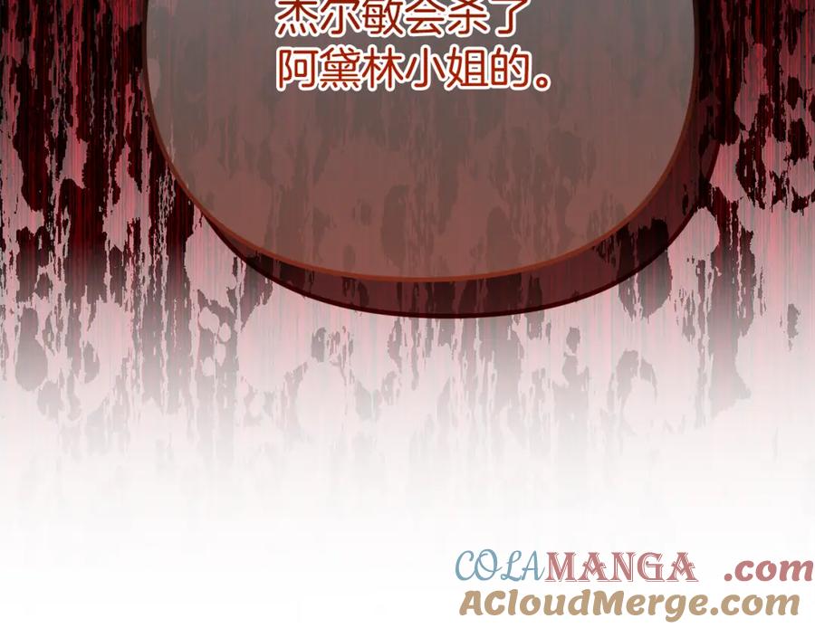第241页