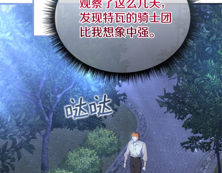 第202页