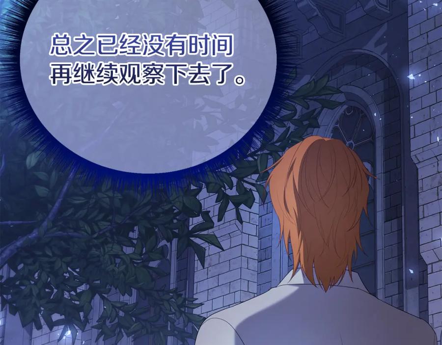 第211页