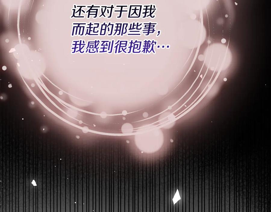 第232页