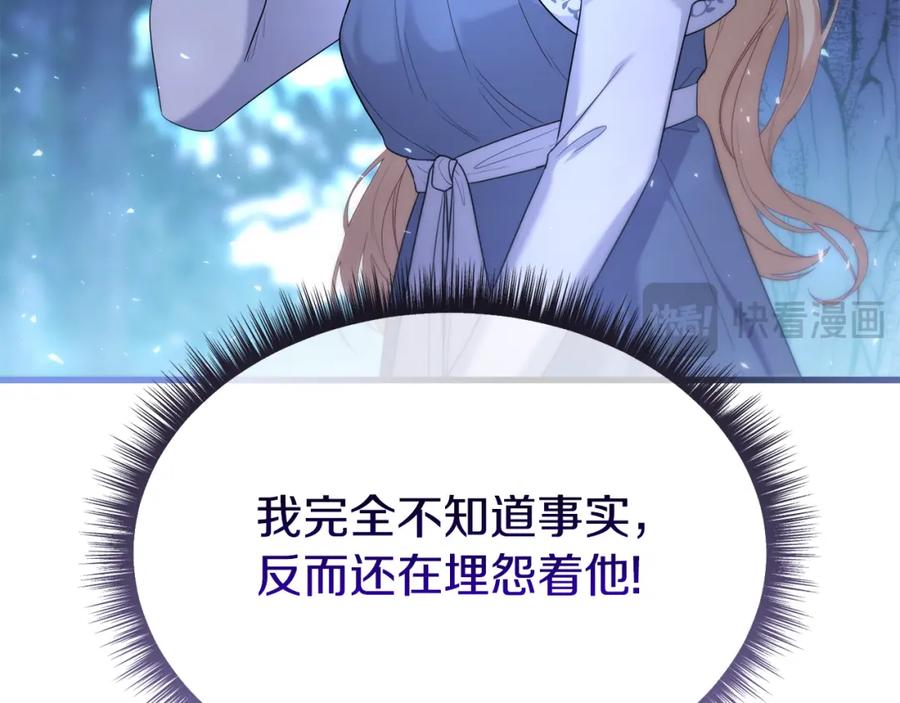 第236页