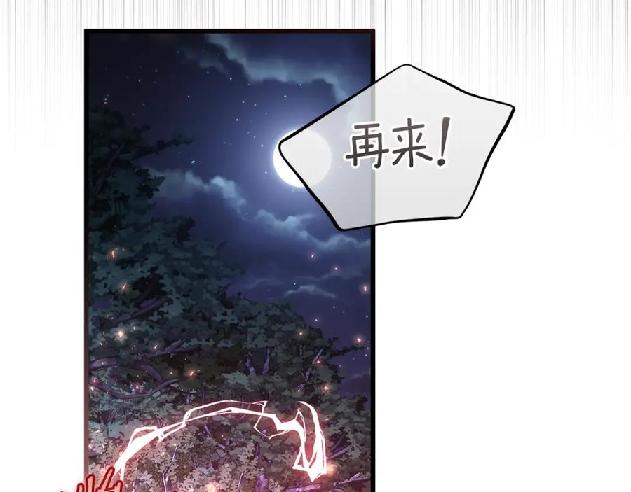 第254页
