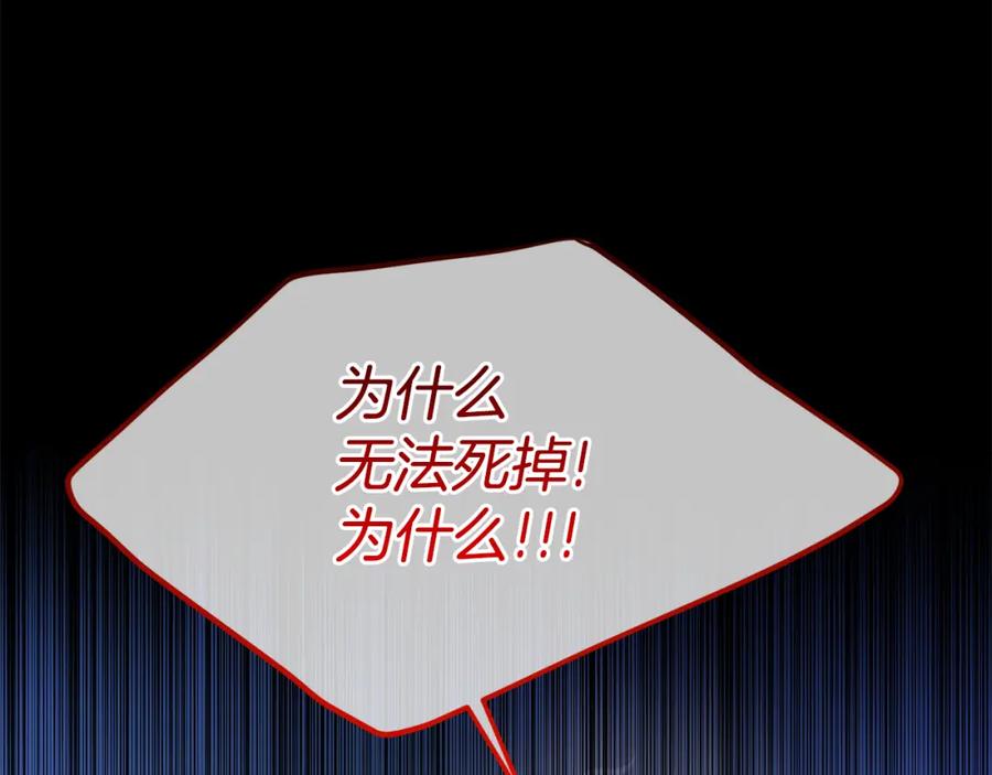 第259页