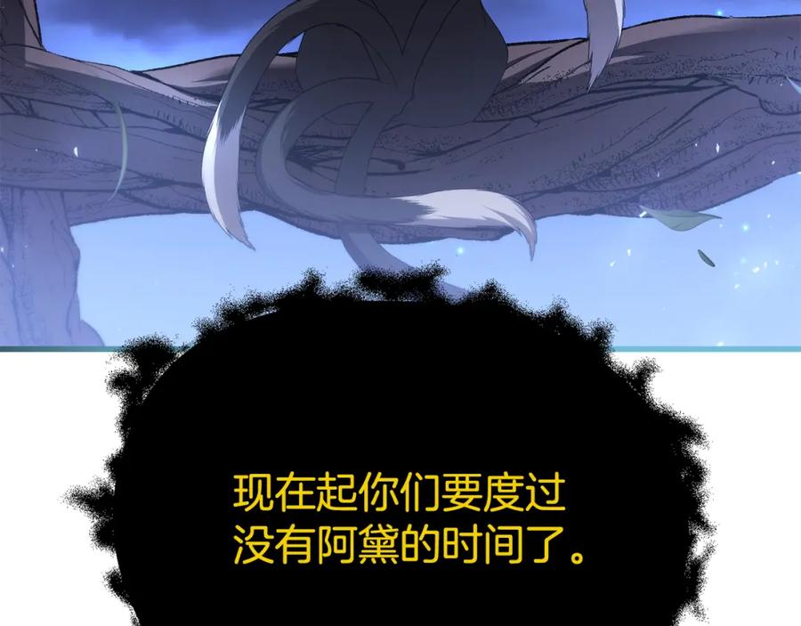 第288页