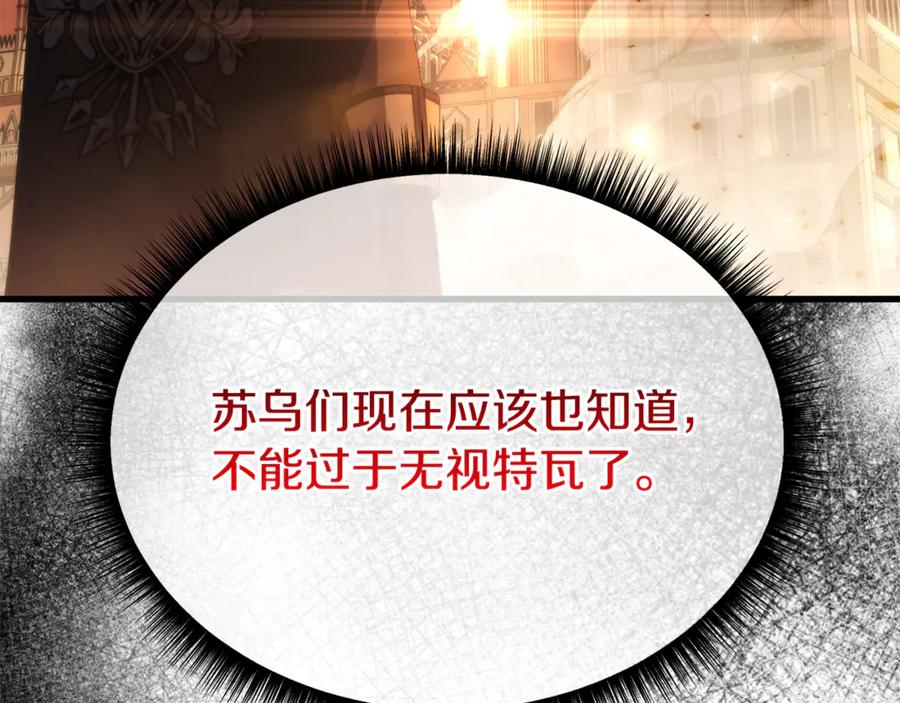 第244页