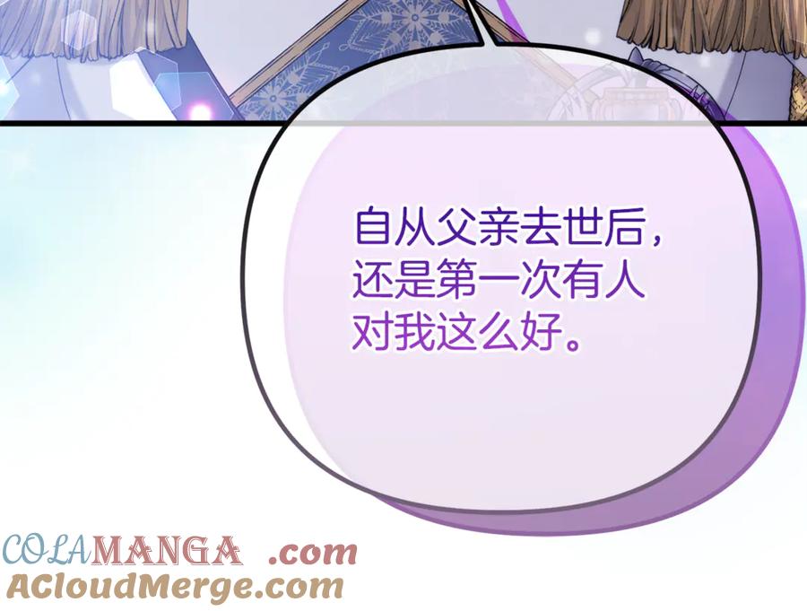 第209页
