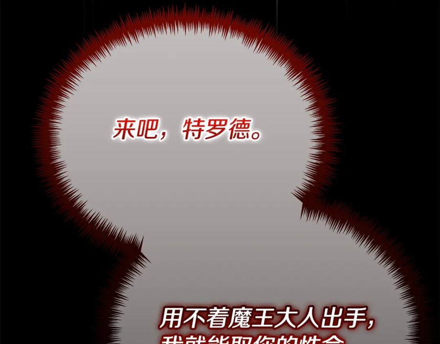 第240页