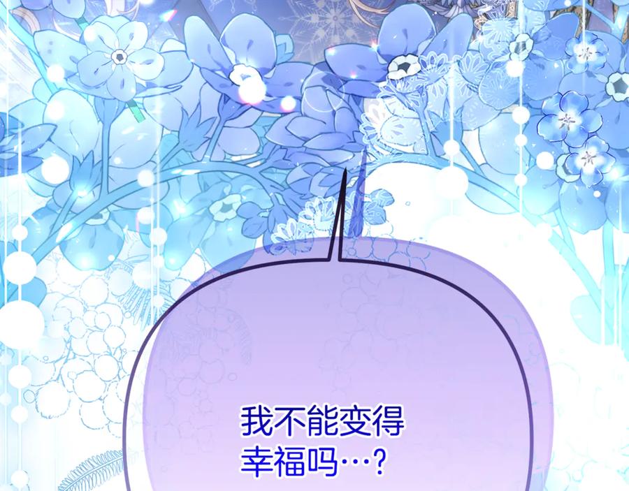 第240页