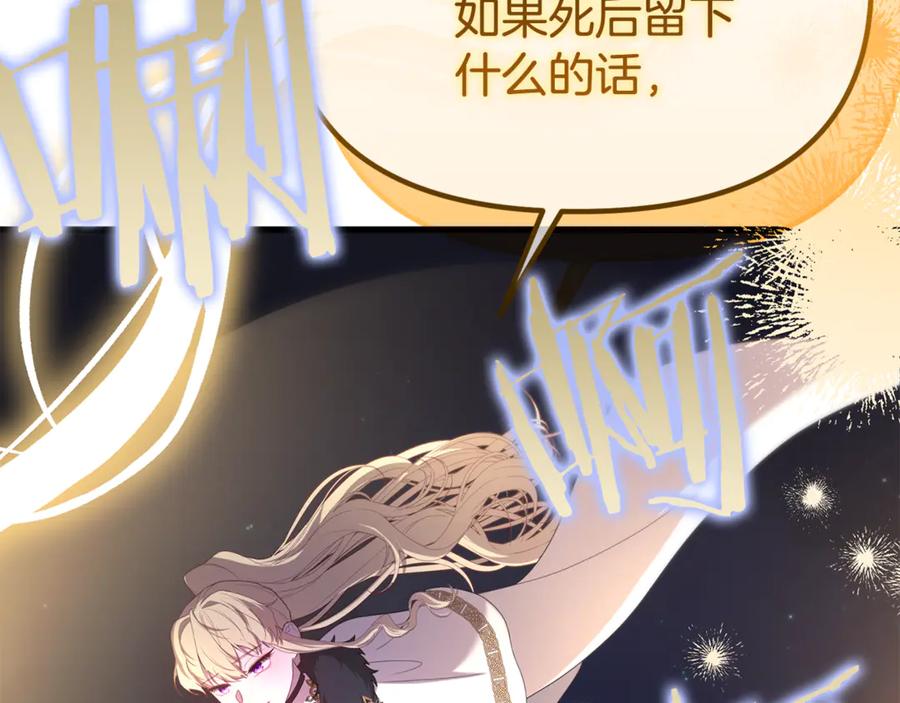 第240页