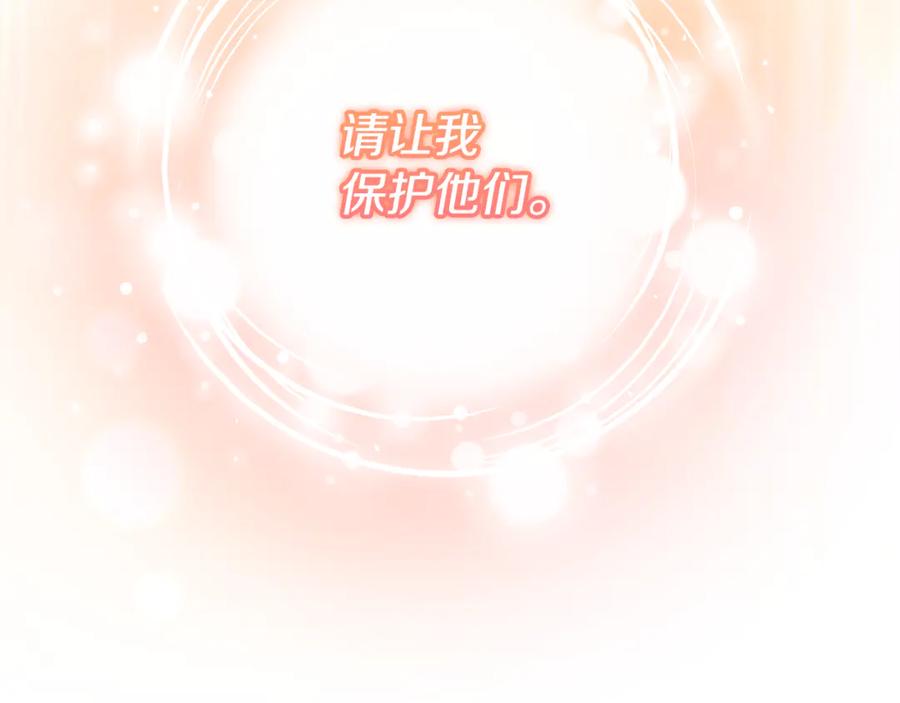 第254页