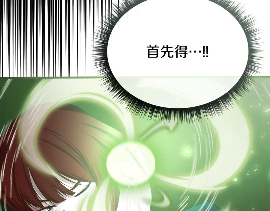 第260页