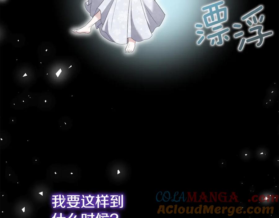 第201页