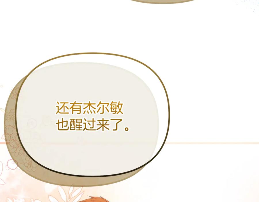 第240页