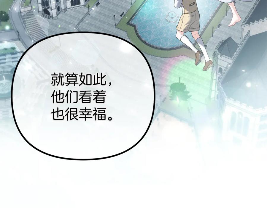 第247页