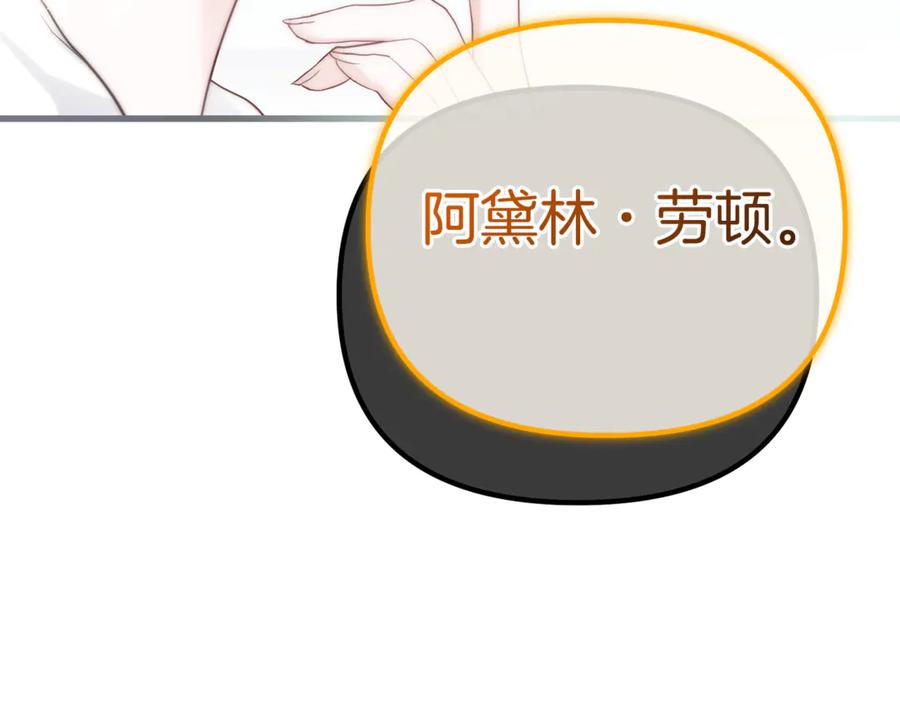 第250页