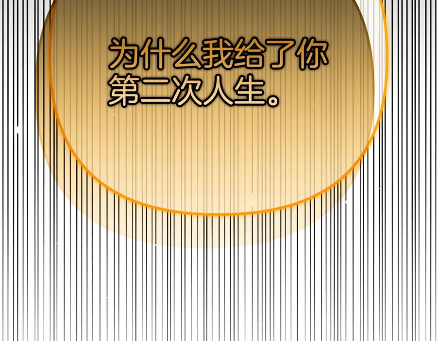 第254页