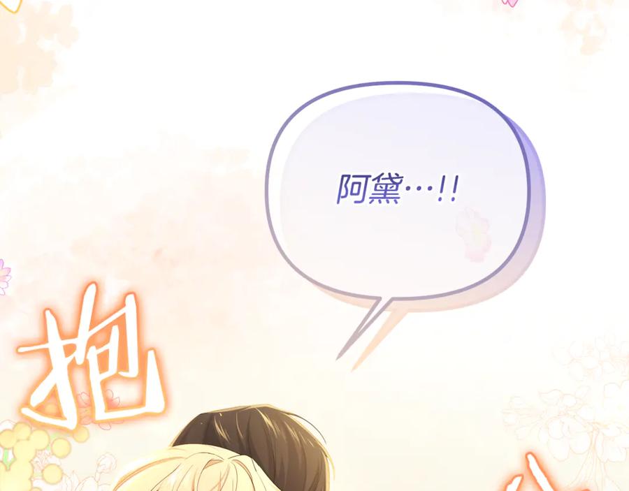 第203页