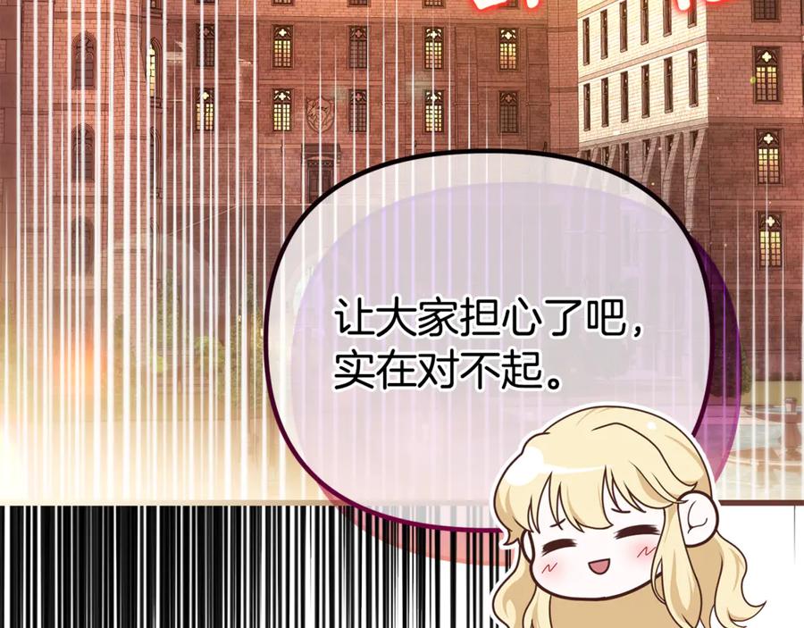 第212页