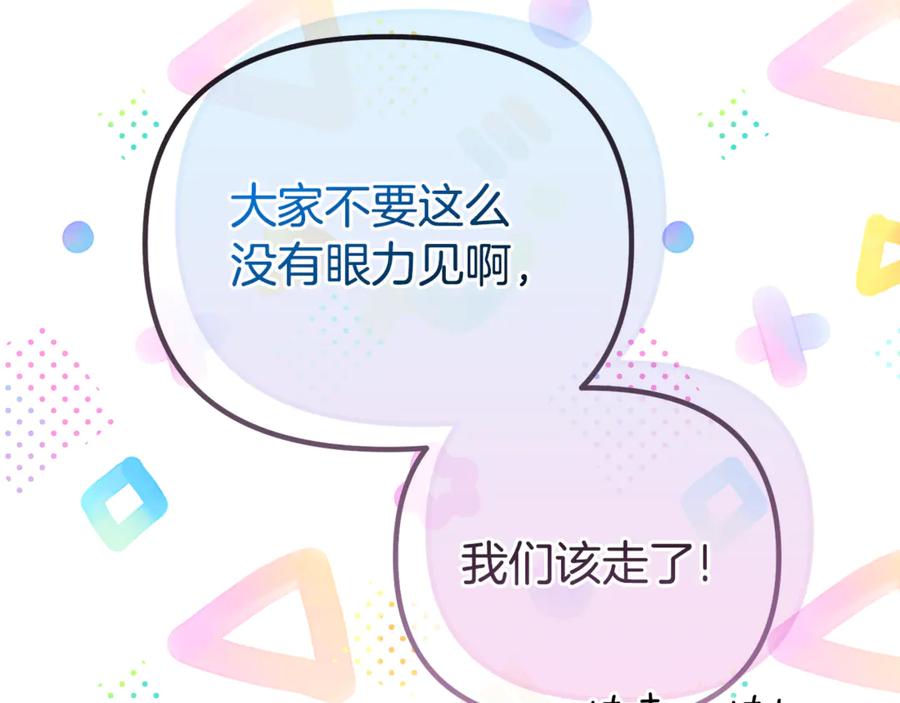 第239页