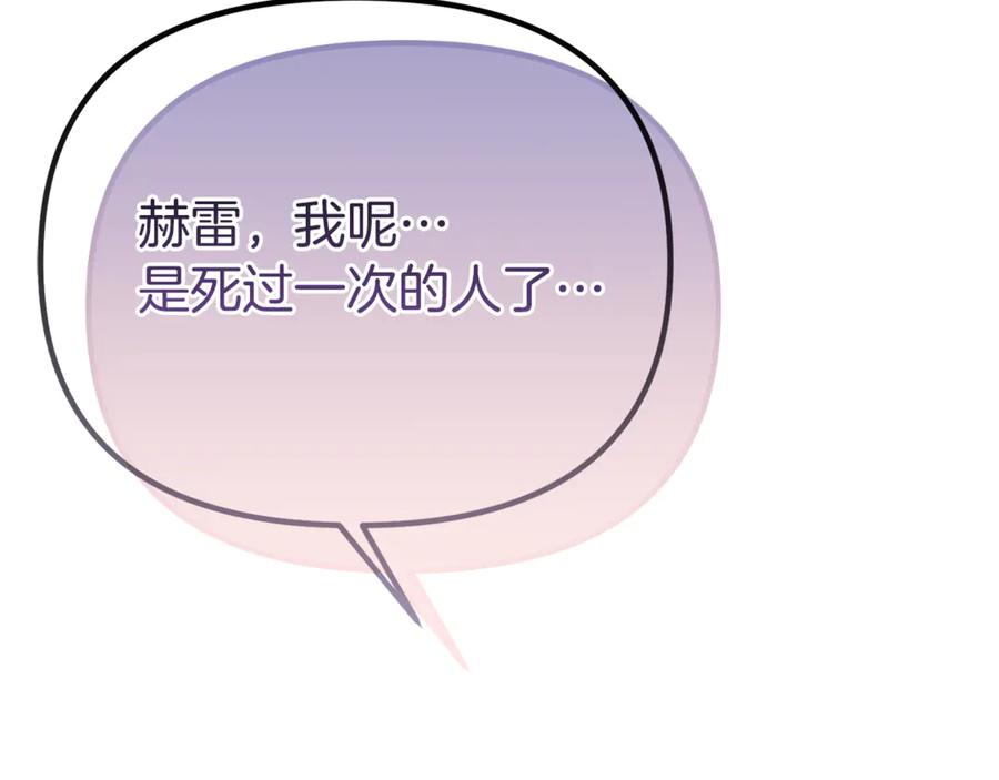 第251页