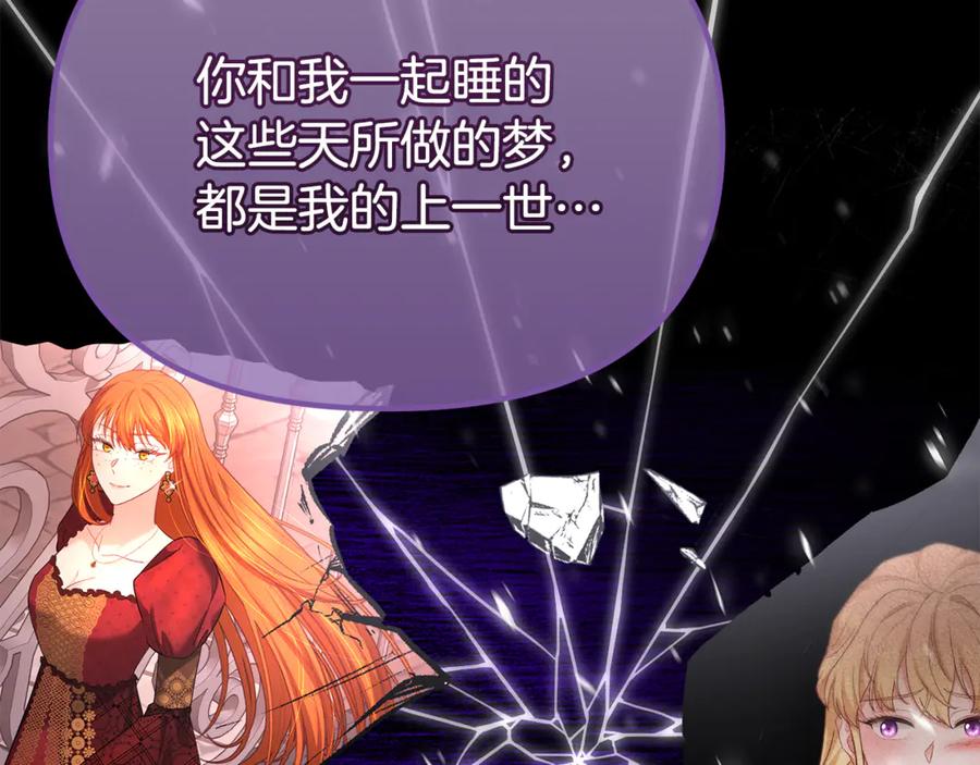 第254页