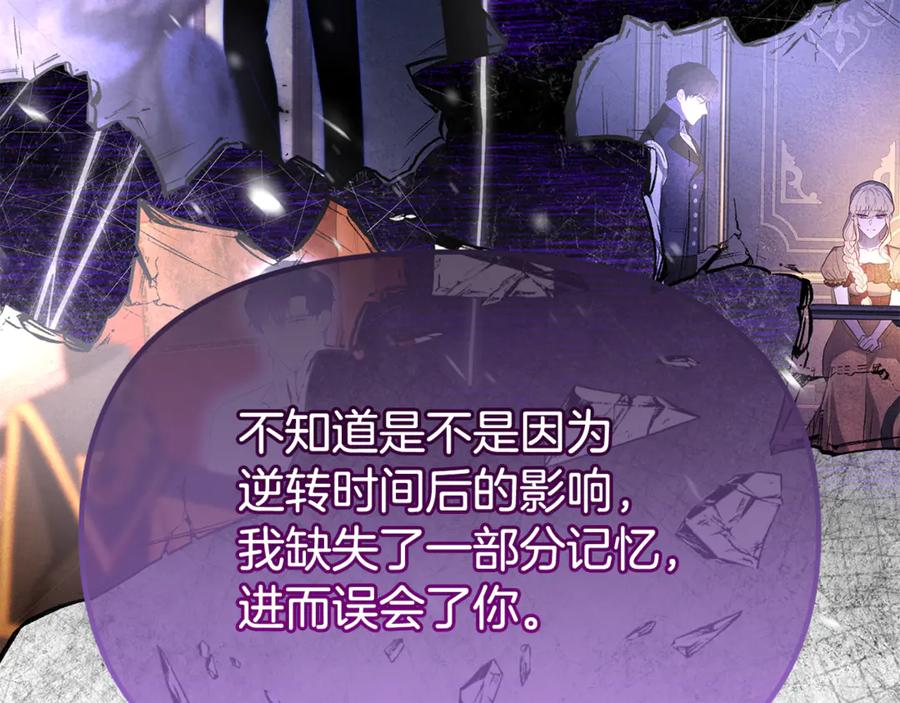 第256页