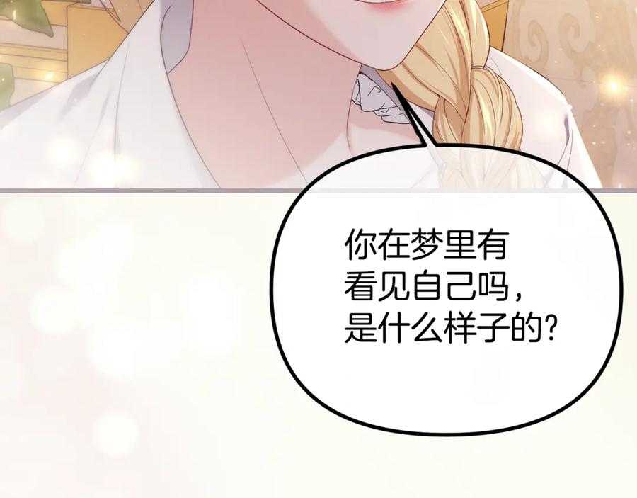 第260页