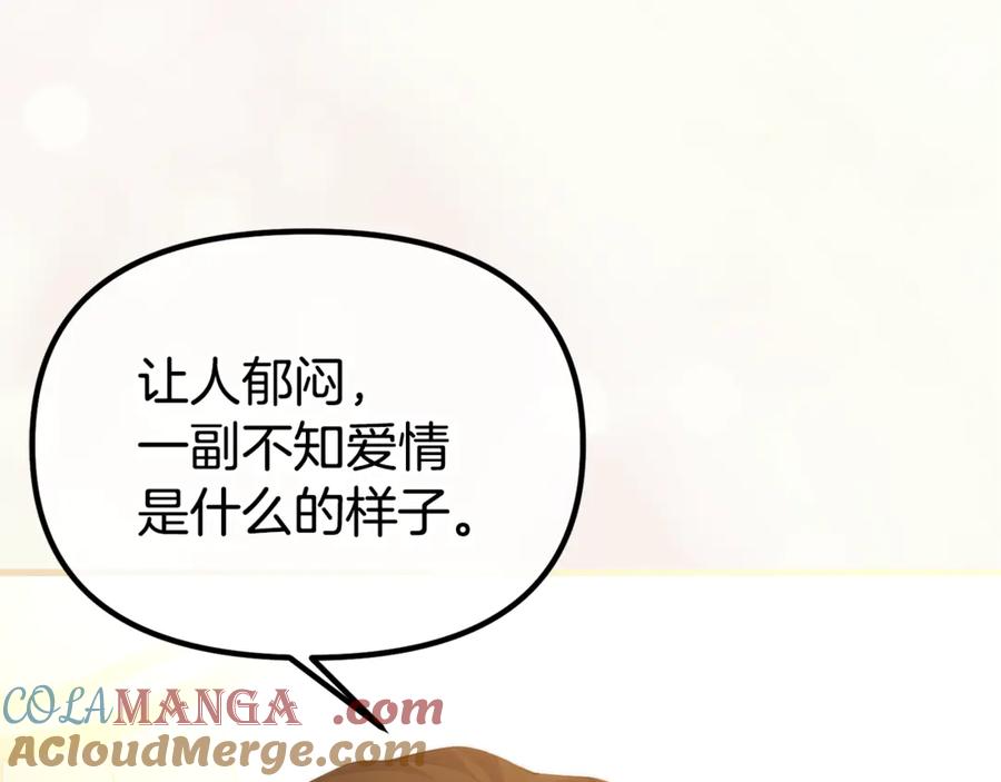 第261页